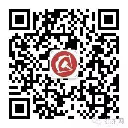 土豪明星们的二次元生活~