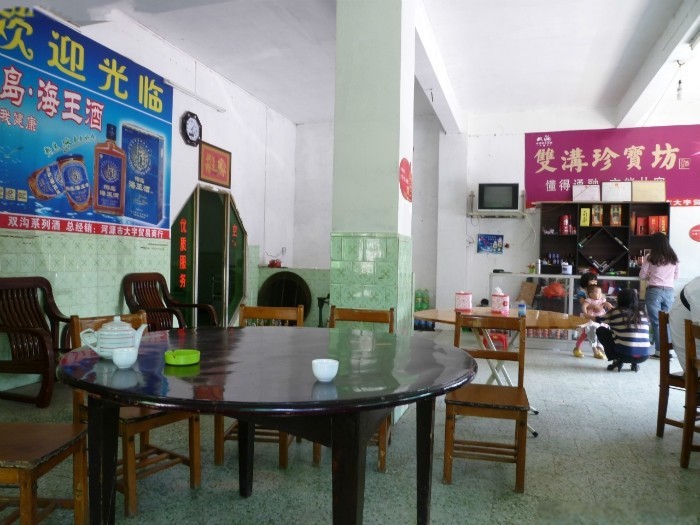 我与小翼国庆自驾游许留仙，无目的最惬意！(转载)