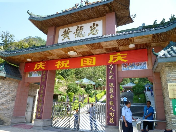 我与小翼国庆自驾游许留仙，无目的最惬意！(转载)
