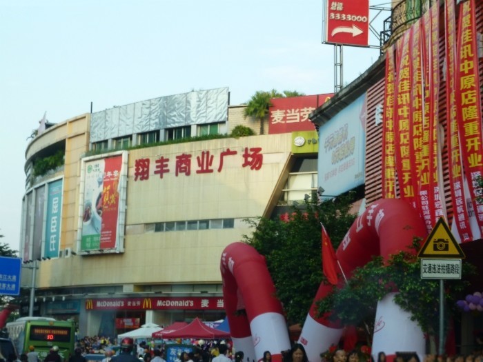 我与小翼国庆自驾游许留仙，无目的最惬意！(转载)