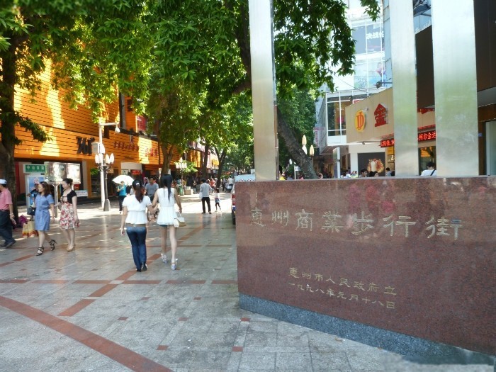 我与小翼国庆自驾游许留仙，无目的最惬意！(转载)
