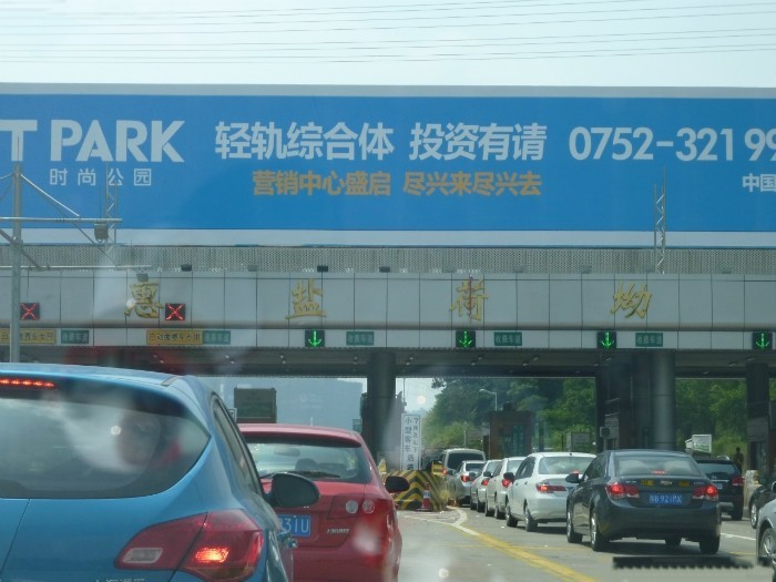 我与小翼国庆自驾游许留仙，无目的最惬意！(转载)