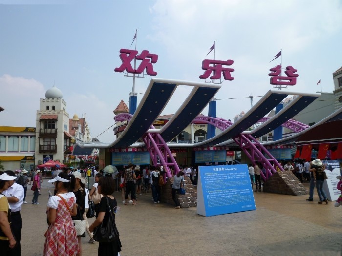 我与小翼国庆自驾游许留仙，无目的最惬意！(转载)