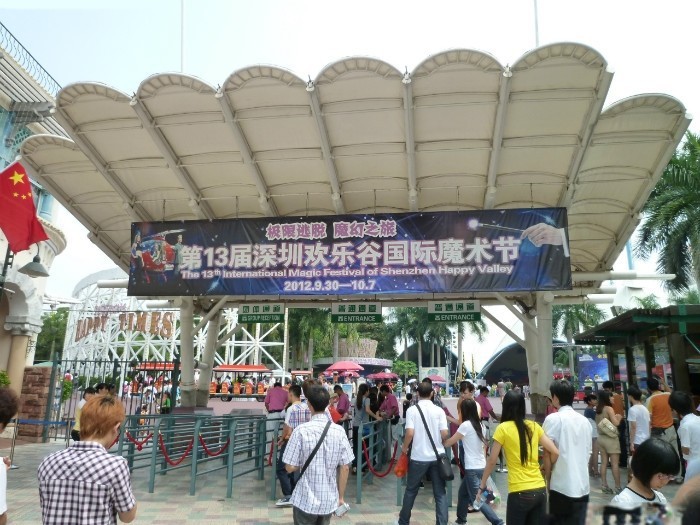 我与小翼国庆自驾游许留仙，无目的最惬意！(转载)
